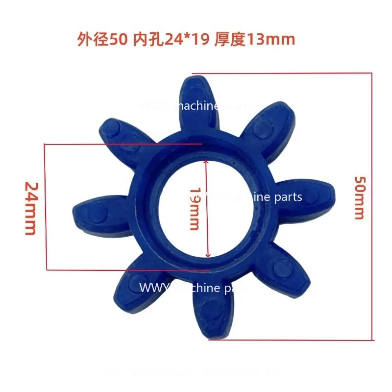 Suitable for Wire Cutting Elastic Ring Buffer Ring Octagonal Coupling Rubber Ring Gasket Outer Diameter 50