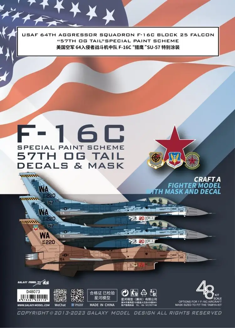 Galaxy D48073 1/48 USAF 64TH AGGRESSOR SQUADRON F-16C BLOCK 25 FALCON“57TH OG TAIL”SPECIAL PAINT SCHEME