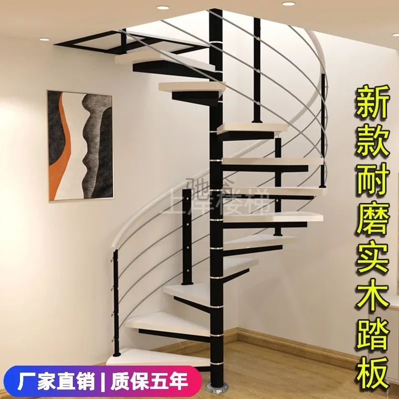 Tr rotating staircase indoor attic staircase middle column rotating duplex jump round spiral steel and wood staircase