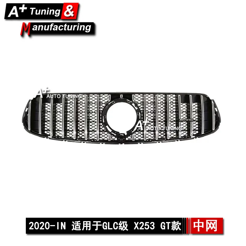

Suitable for Mercedes-Benz GLC-class X253 2020 vertical bar modified China Grid GT electroplated silver bright black air intake