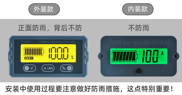 Coulomb meter battery display lithium battery meter lithium iron phosphate battery capacity display detector Coulomb meter