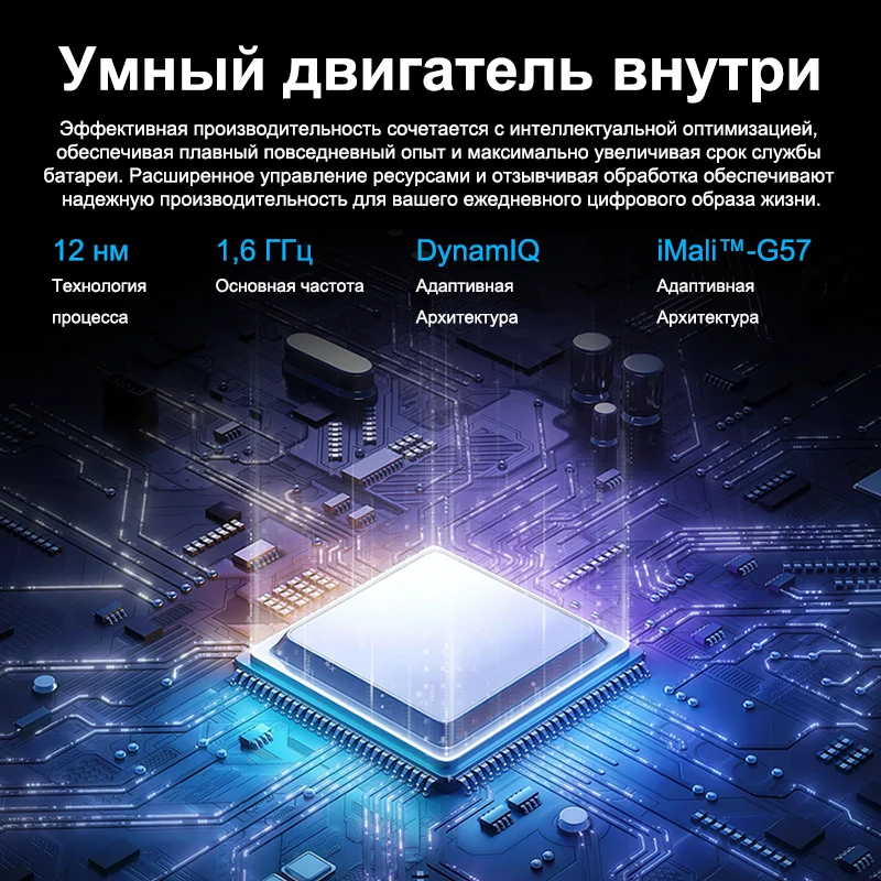 Meizu Mblu 21 الإصدار العالمي للهاتف الذكي 13MP كامارا تراسيرا 6,79 Pulgadas 90 هرتز Pantalla UNISOC T606 CPU 4900mAh Batería