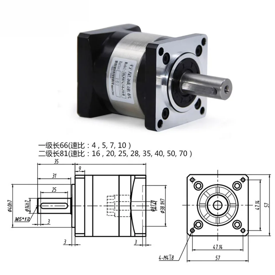 Precision Planetary Reducer/Gear With 42/57/60/80/110/130/86 Stepper Motor Servo Reducer Engraving Machine Accessories