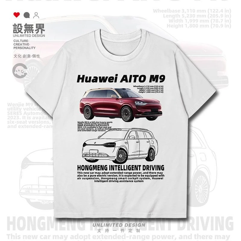 

M9 Smart Flagship SUV Car Line Draft Short Sleeve T-Shirt Men's and Women's Short T-Shirt