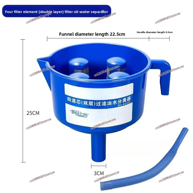 Oil-water separator double layer four filter element water-oil separation equipment filter funnel