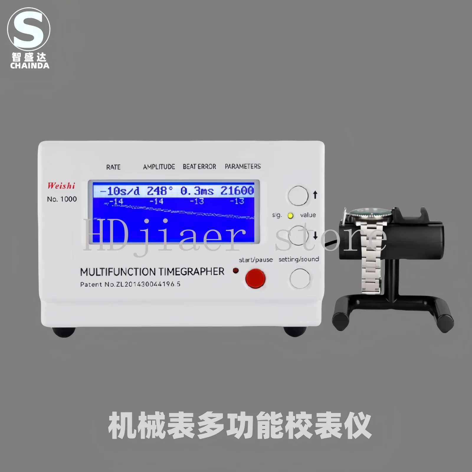 

Weishi1000 English Multifunctional Watch Calibrator, capable of line marking and daily rate measurement
