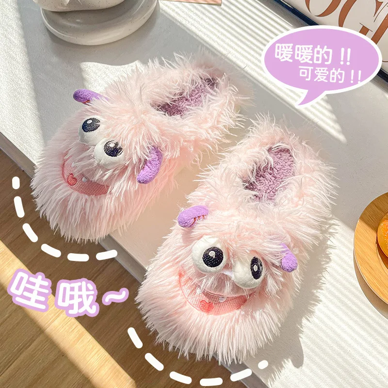 Cute little monster autumn and winter soft cotton slippers women's non-slip piled thickened warm indoor hair slippers