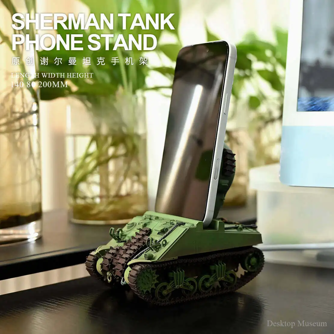 Finished ornament Sherman tank phone holder (excluding phones)  LTCP-536/