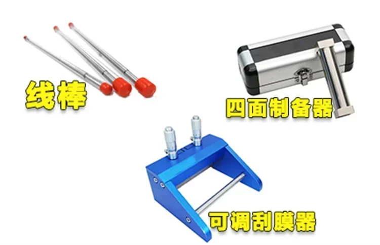 NEW Modern Design 240Mm Width Of Wire Bar Slot Die Doctor Blade Composite Paint Film Bar Coater
