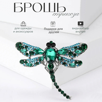 Shining Rhinestone Dragonfly Brooches for Women Unisex Insect Pins 8-color Available Office Party Accessories Gifts