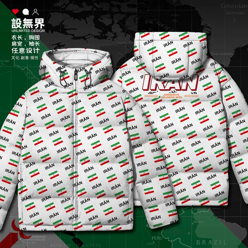 

Islamic Republic of Iran Persia IR Iranian country flag White duck down Jackets jacket stand collar printing Winter down coat