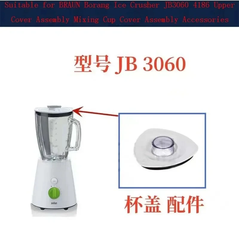 Upper Cover Assembly, Mixing Cup Cover, Suitable for BRAUN Borang Ice Crusher JB3060, 4186