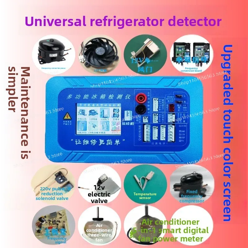 Universal Refrigerator Tester for Compressor Inverter Board Solenoid Valve Damper Fan Motorized Valve Multifunctional Tool