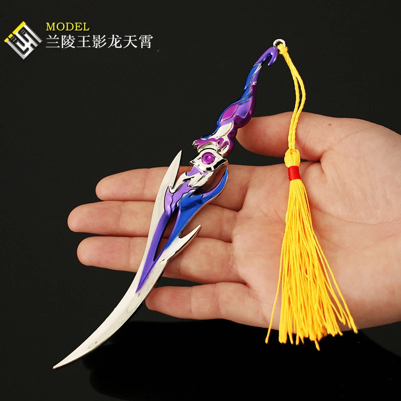 Armes périphériques du jeu King of Glory, Dragon Tianxiao Shadow, alliage de zinc, modèle d'arme, mini accessoire Cos, jouets cadeaux, 17cm, Lanling King