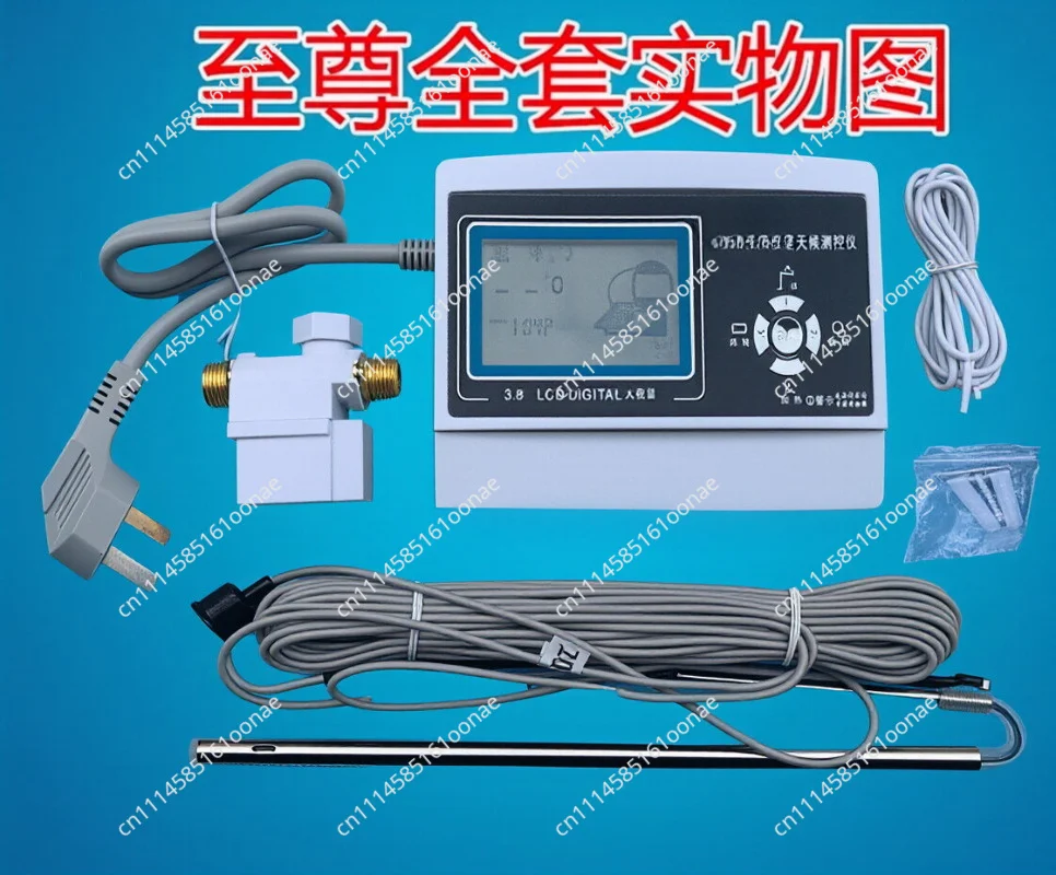 Suitable for the new solar water heater universal controller water level water temperature display instrument