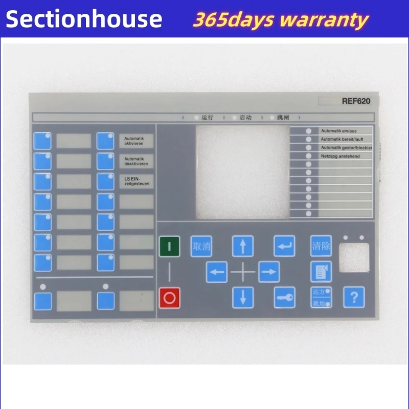 

New High Quality Membrane Keyboard Button Membrane Panel For REF620 Miniature Power Auto Relay