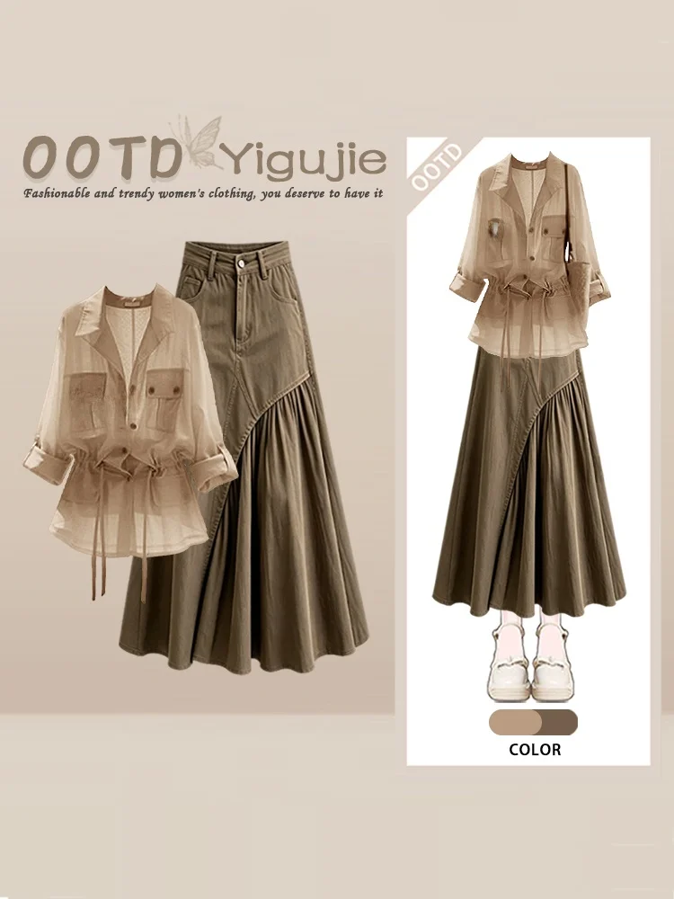 Retro Apocalyptic Style Mermaid Workwear Shirt And Half Skirt Two Piece Set Women's New Autumn Coffee Color Splicing