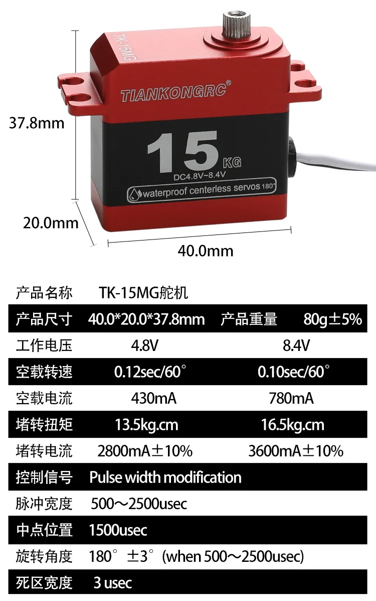 Waterpoof 15kg 0.12sec Steering Servo High Torque Metal Gear PWM Digital Servos For Arduino DIY Toys 1/8 1/10 1/12 RC Cars Robot