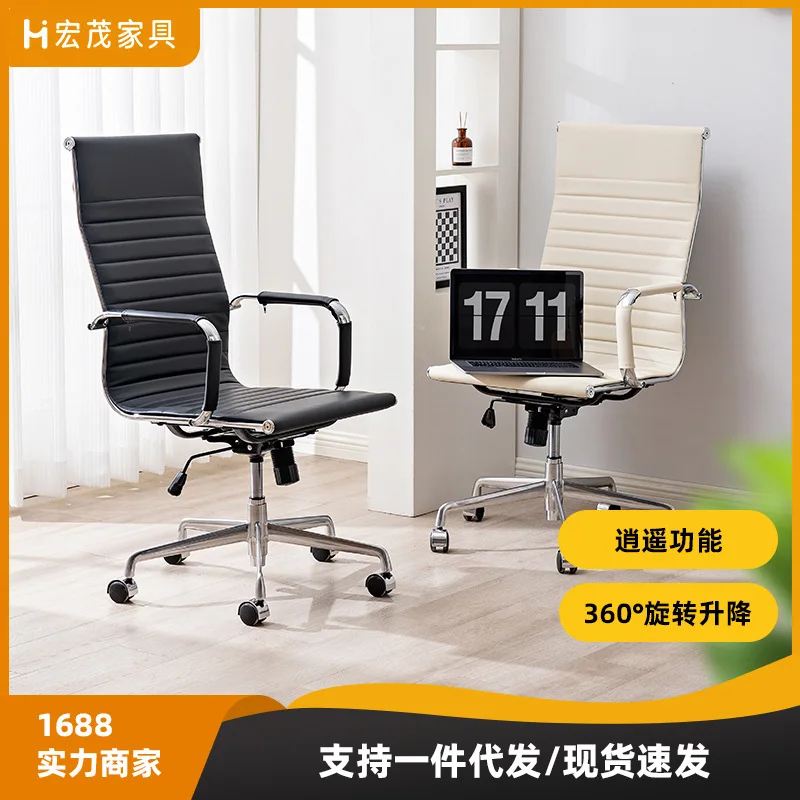 Home Modern Simple Conference Office Backrest Swivel Lifting Learning Leisure Game Chair