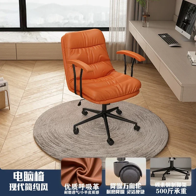 Simple lift swivel chair study home computer study officecomfortable sedentary comfortable