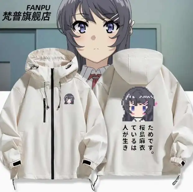 

Anime Seishun Buta Yarou Sakurima Mai Windbreaker Jacket Hoodie Cosplay Autumn Winter Men Women Coat Loose Tops anime