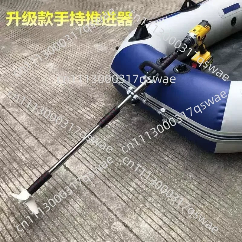 Handheld aluminum blade propeller 1M long, suitable for  electric  power tools