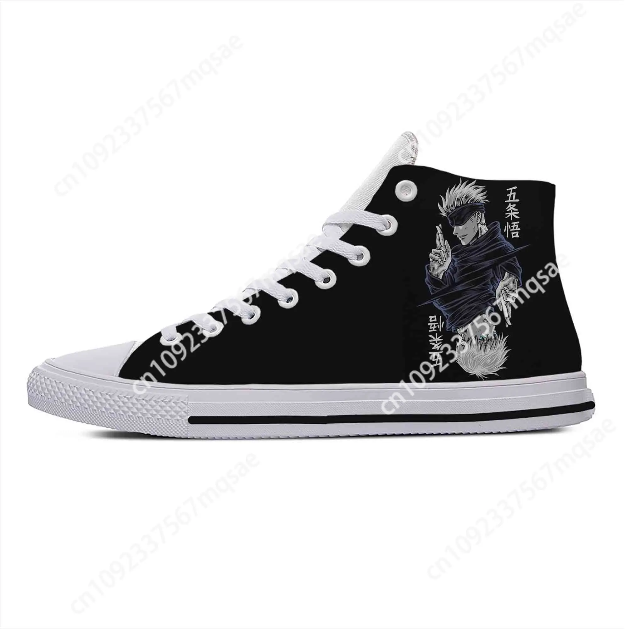 Japońskie anime Manga Jujutsu Kaisen Gojo Satoru Casual Cloth Shoes High Top Wygodne, oddychające trampki męskie i damskie z nadrukiem 3D