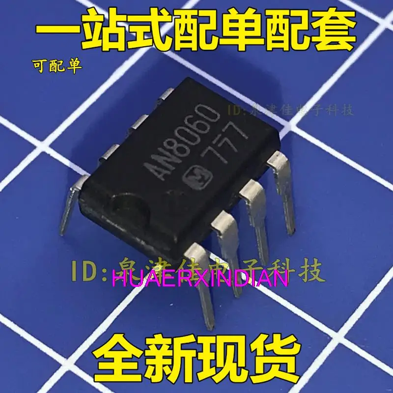 10PCS   Original  AN8060 DIP-8 DC/DCIC