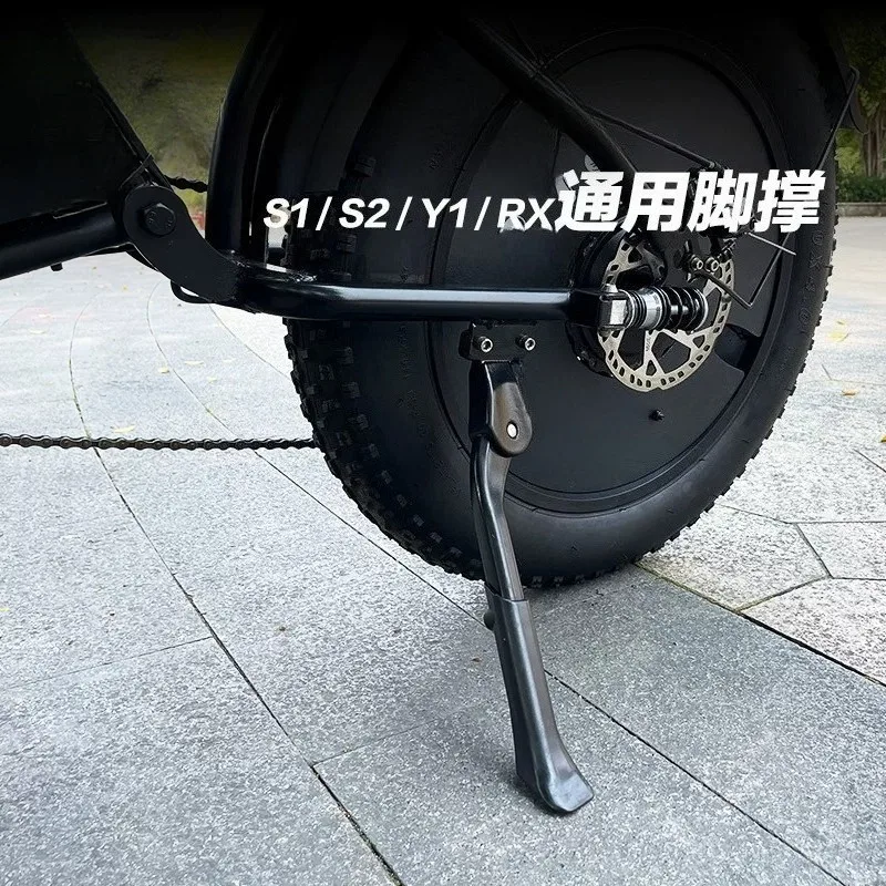 Side support frame, suitable for S1/S2/Y1/RX models. Universal parking foot pedal. Vehicle modification replacement part.