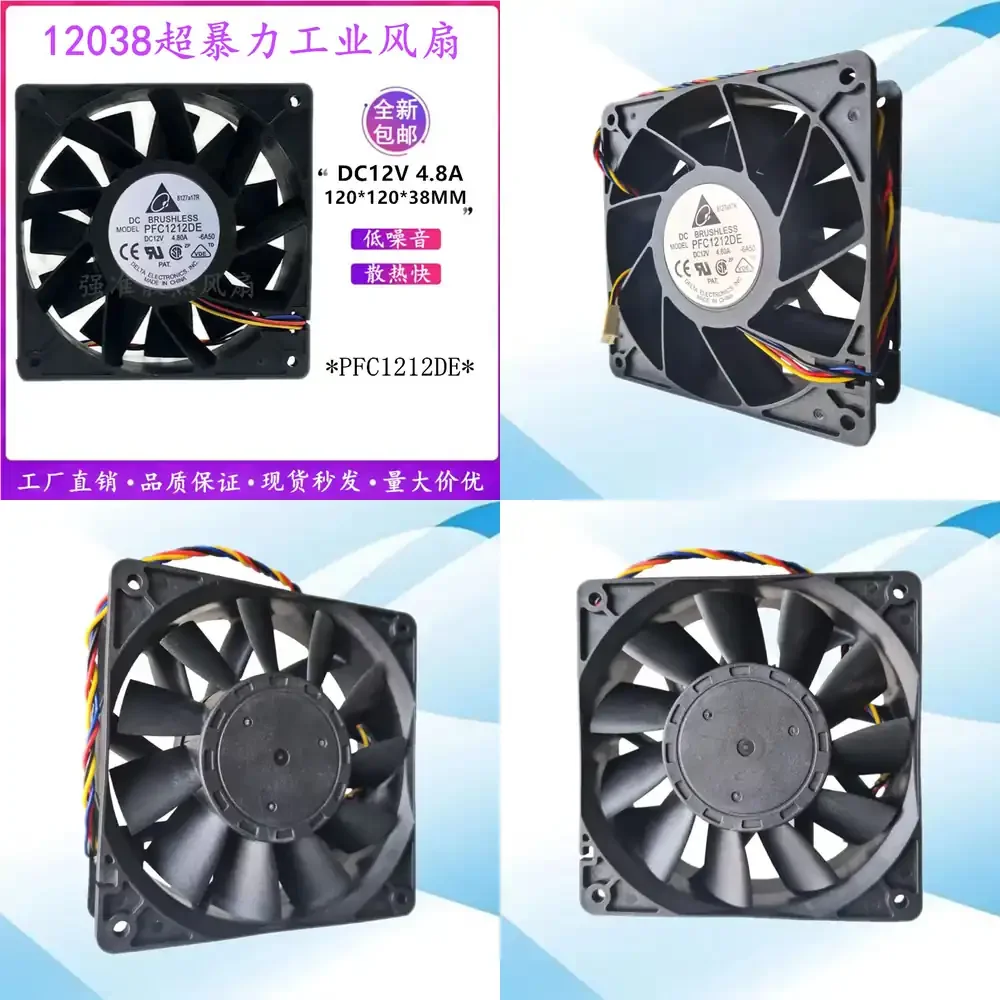 

Высокопроизводительный промышленный вентилятор охлаждения 12В 4.8А для Delta 12038 PFC1212DE, для майнинг-ферм Antminer S7 S9, серверов, ПК, ноутбуков (отвод тепла)