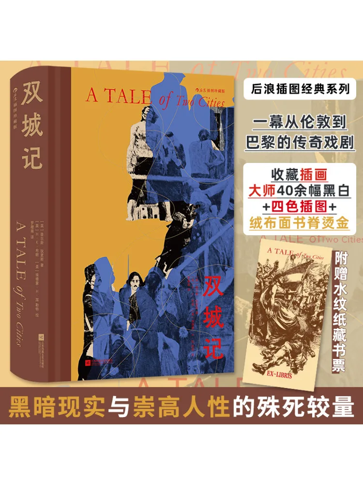 

Книга-Winshare Сказка двух городов