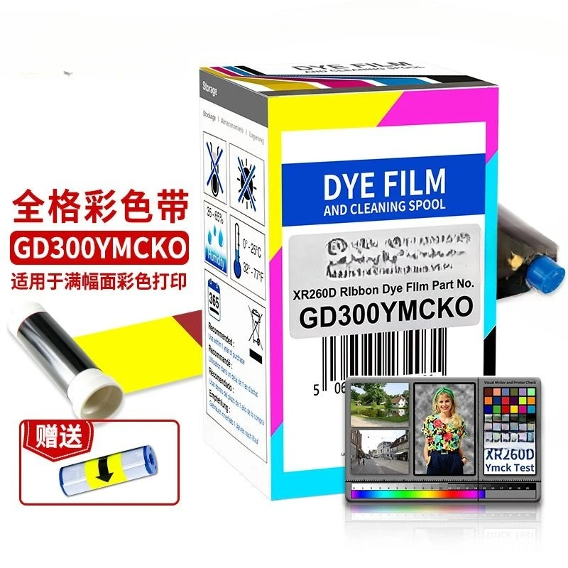 XD300YMCKO full color HB code GD code K450 half color CNP