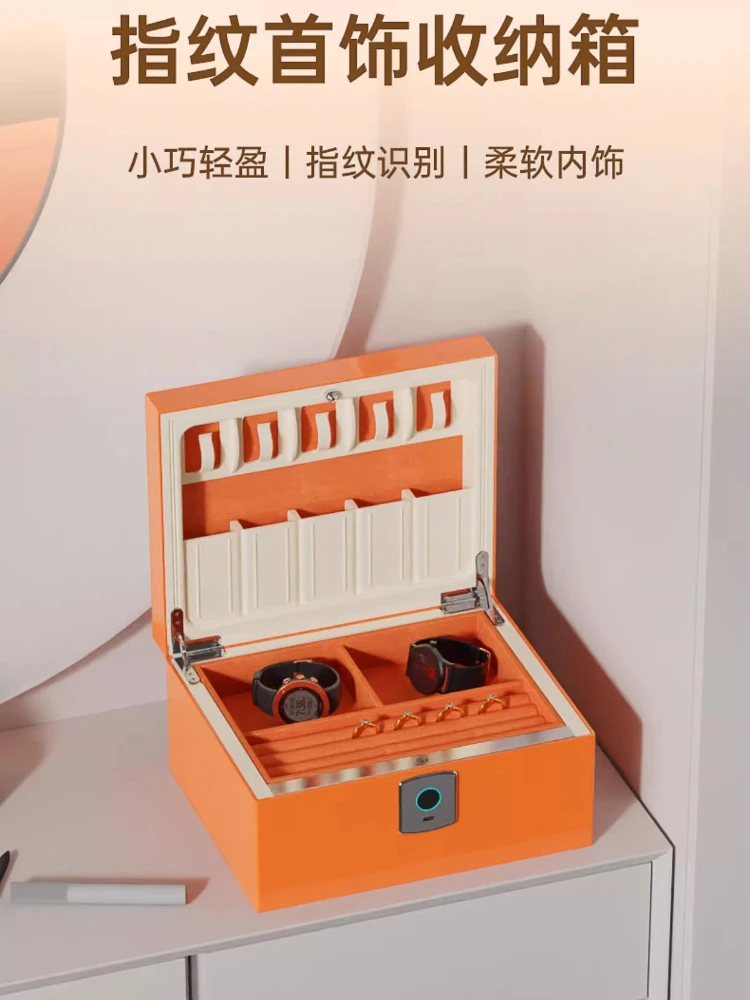 Small light luxury jewelry storage fingerprint leather smart anti-theft high-end safe