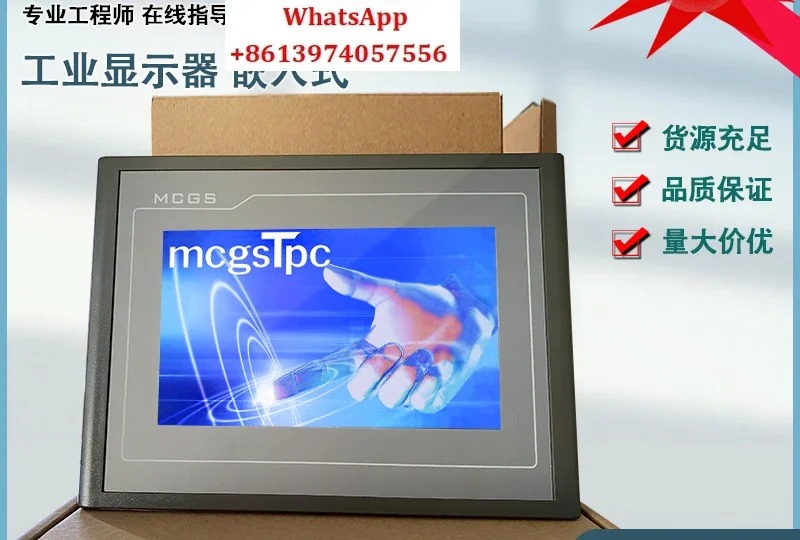 

TPC7062TX (KX)/TD (KT)/KW/1061Ti (Hi)/DW/HW/KD/KB сенсорный экран