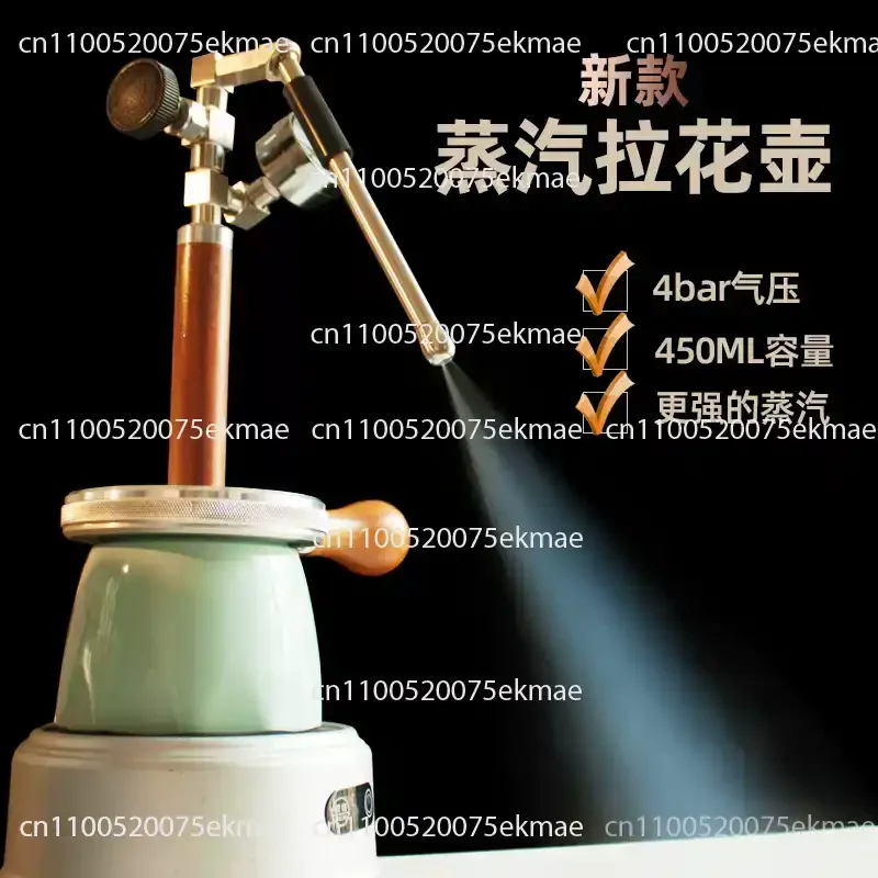 Large 450ml Pneumatic Milk Frother, Pneumatic Coffee Machine, Steam Milk Frother, Latte Art