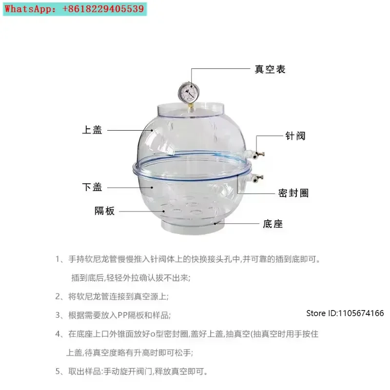 Vacuum pump plastic dryer laboratory dryer physical kettle tank