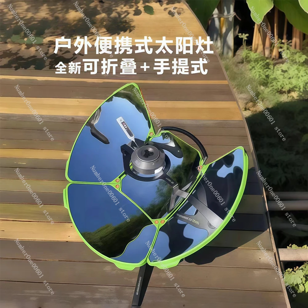 Portable outdoor solar cooker, travel camping folding, can be used as a family emergency reserve