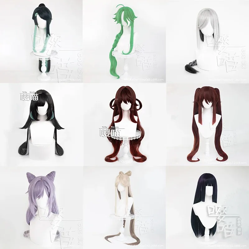 

LQGame Genshin Impact Wig Ningguang Synthetic Wigs Cosplay Costumes Liyue Hutao Yunjin Shenhe Keqing Bai Zhu Lan Yan Cosplay Wig
