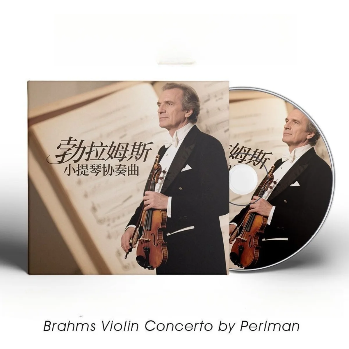 

Brahms Violin Concerto Performed By Itzhak Perlman Classical Orchestral Music CD Iconic Violin Masterpiece Physical Disc Only CD