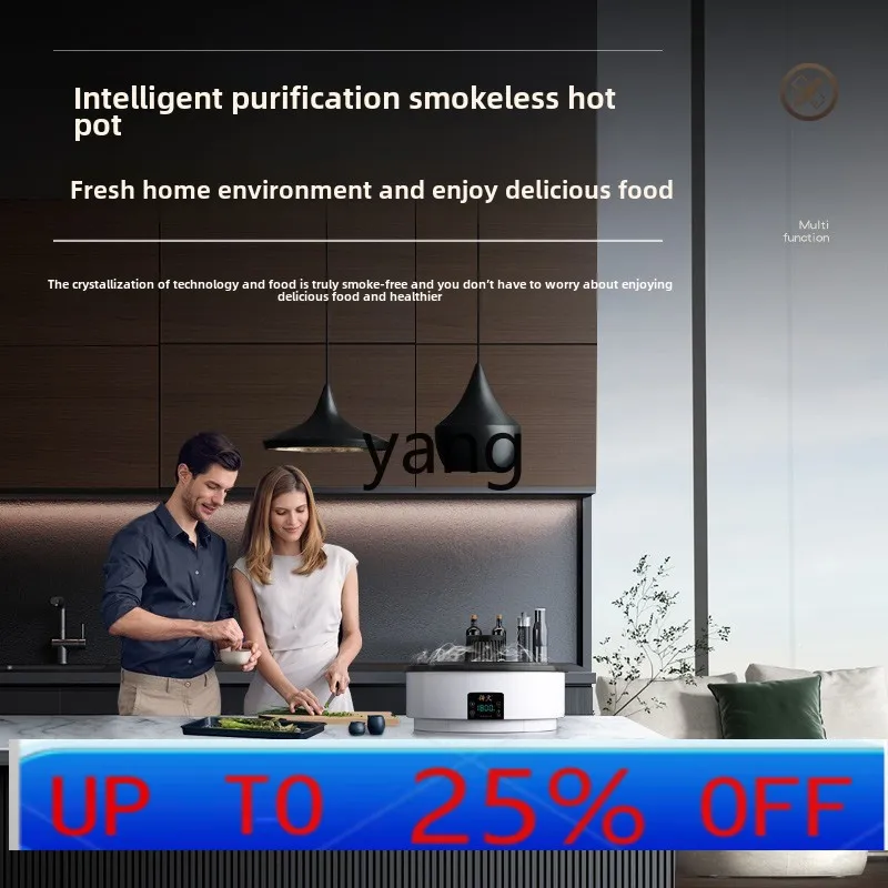 

Lhh smokeless electric hot pot purification split type mandarin duck pot household non-stick hot pot