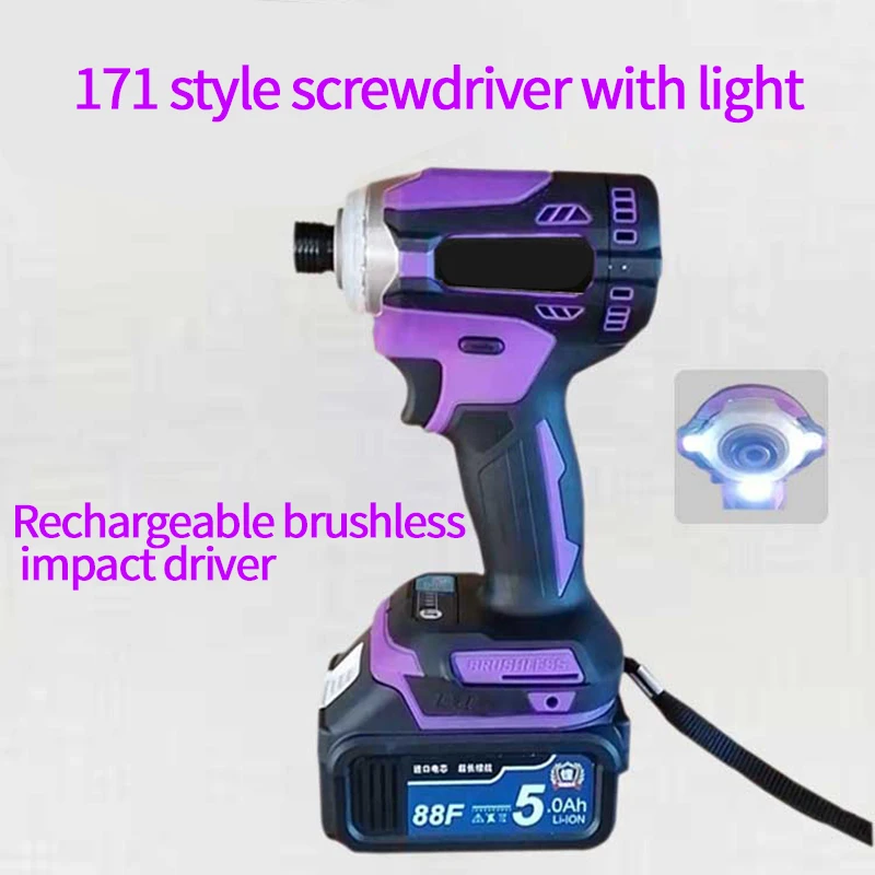 

Brushless 171 impact driver, charging screwdriver, lithium electric hand drill, household handheld color steel tile drill