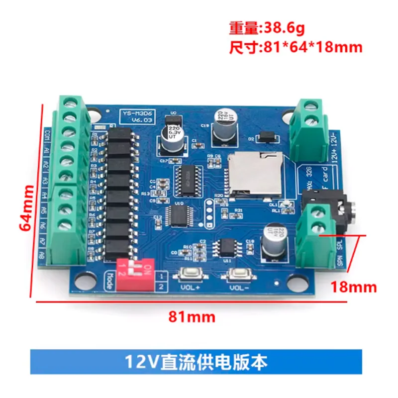 MP3 Voice Playback Module Audio Amplifier Board With Alarm Prompt, Voice Broadcast, Multiple Trigger Mode Functions
