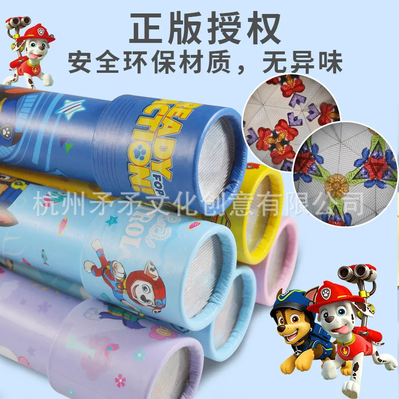 Cute Paw Patrol Toy Kaleidoscope Children Multi-prism Magnifying Glass Kindergarten Science Experiment Children Educational Toy