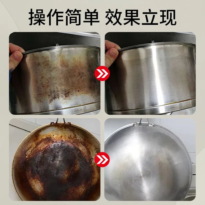 Multi purpose cleaning stainless steel paste cleaner, household kitchen stain remover, cleaning pot bottom dirt