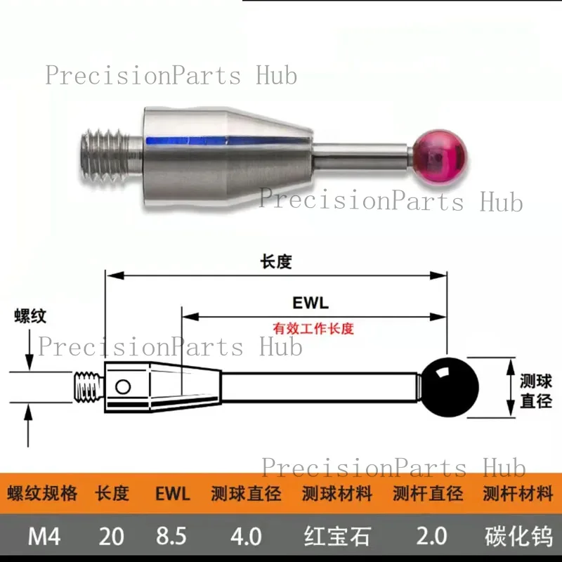 CNC Cmm Machine CMM Touch Probe Stylus M4 Thread 4mm Ruby Ball Tips 20mm Length A-5003-4794