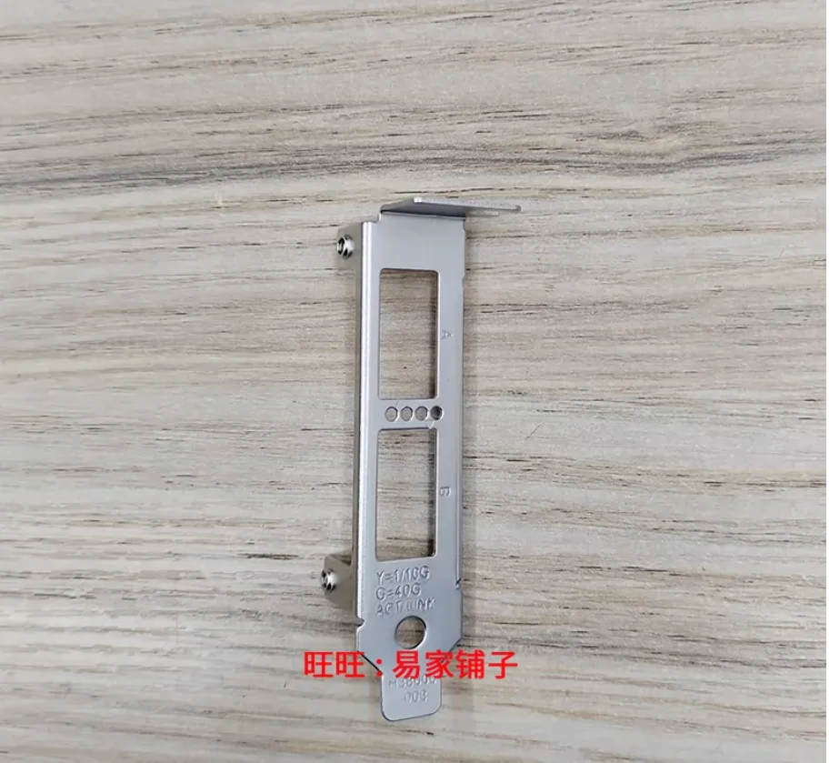 IO I/O Shield Back Plate BackPlate BackPlates Blende Bracket Stainless Steel For INTEL XL710 QDA2 40G