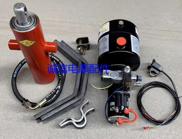 Hydraulic Self Unloading Kit Electric Control Lift 12v/24v/48v/60v/72v Electric Tricycle Dump Hydraulic Modification Parts