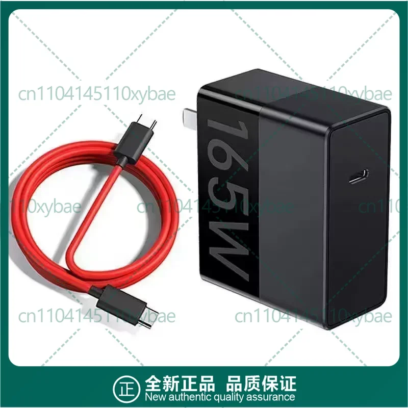 Origina New For Nubia Red Magic 7 7S Pro 165W GaN Fast Charging US Wall Charger + Cable
