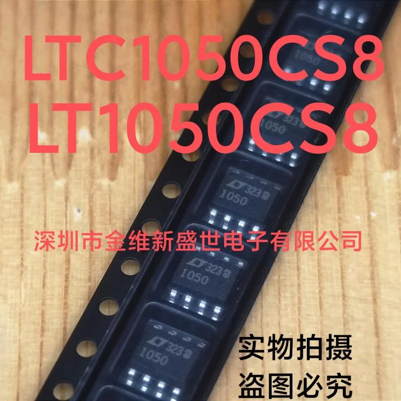 1PCS  LTC1050CS8  LT1050CS8  LT1050  Brand new imports Packaging:SOIC-8