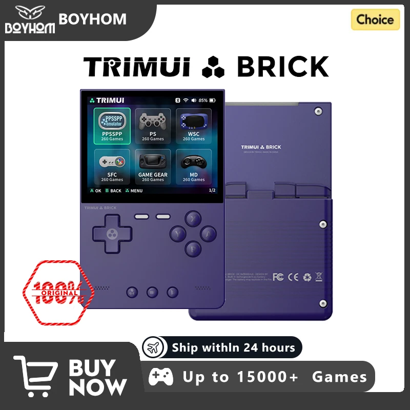 Trimui Brick Retro Handheld Game Console Linux System 3.2 Inch 1024x768 IPS Screen 400ppi 3000mAh Portable Video Game Player